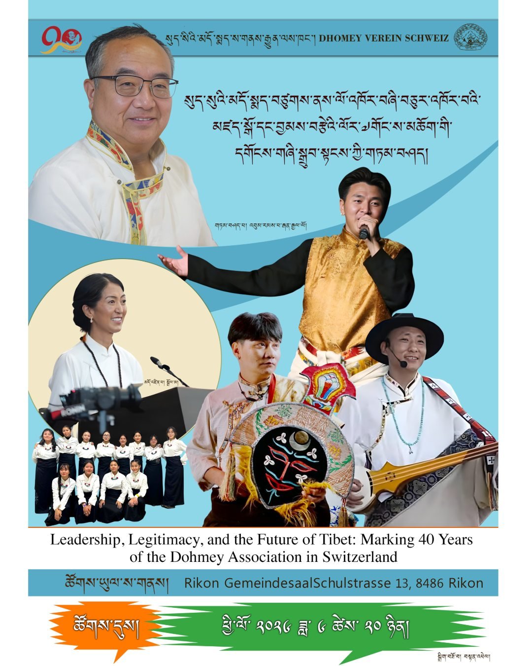 Celebrating 40 years of Tibetan cultural heritage