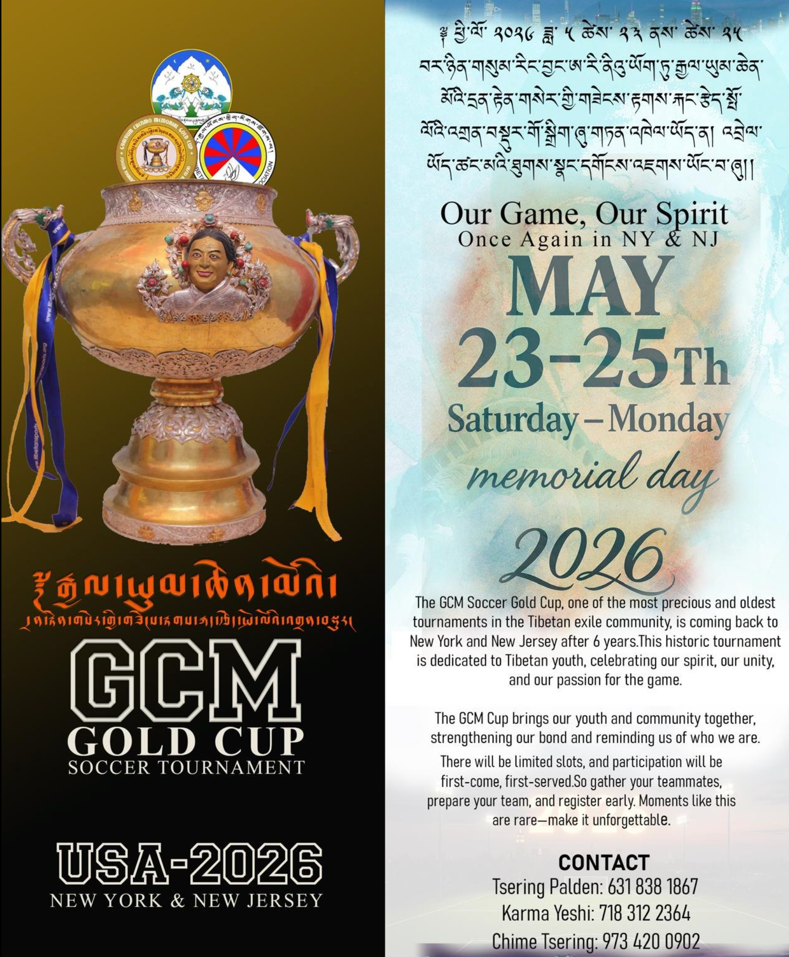 GCM Gold Cup USA 2026 Tibetan football