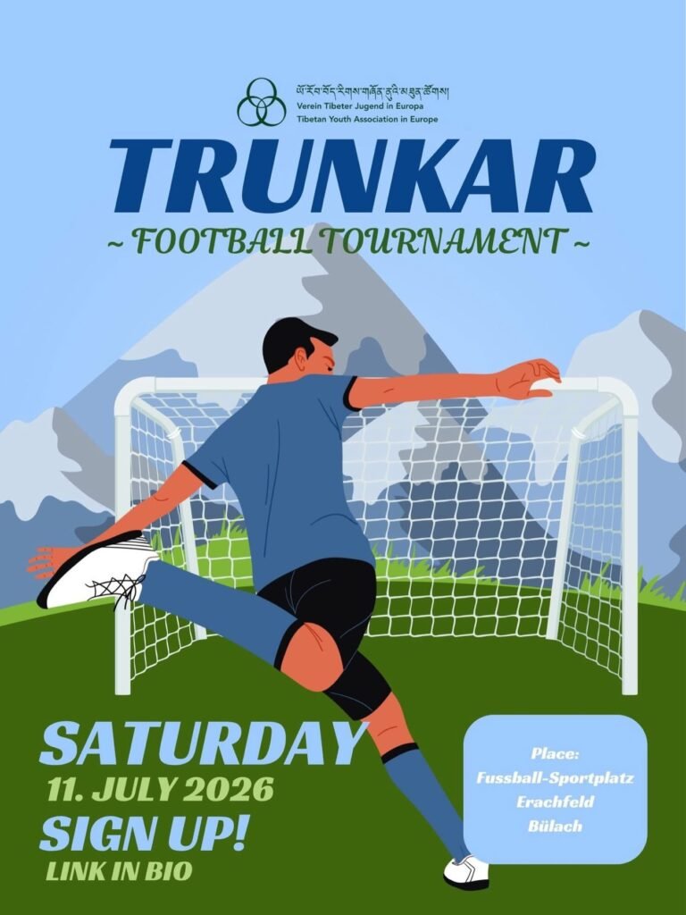 Trunkar Football Tournament Swiss