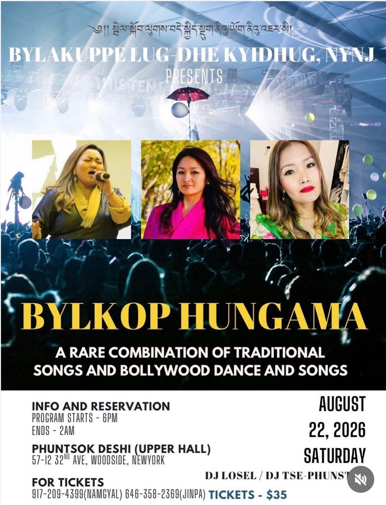 Tibetan cultural event