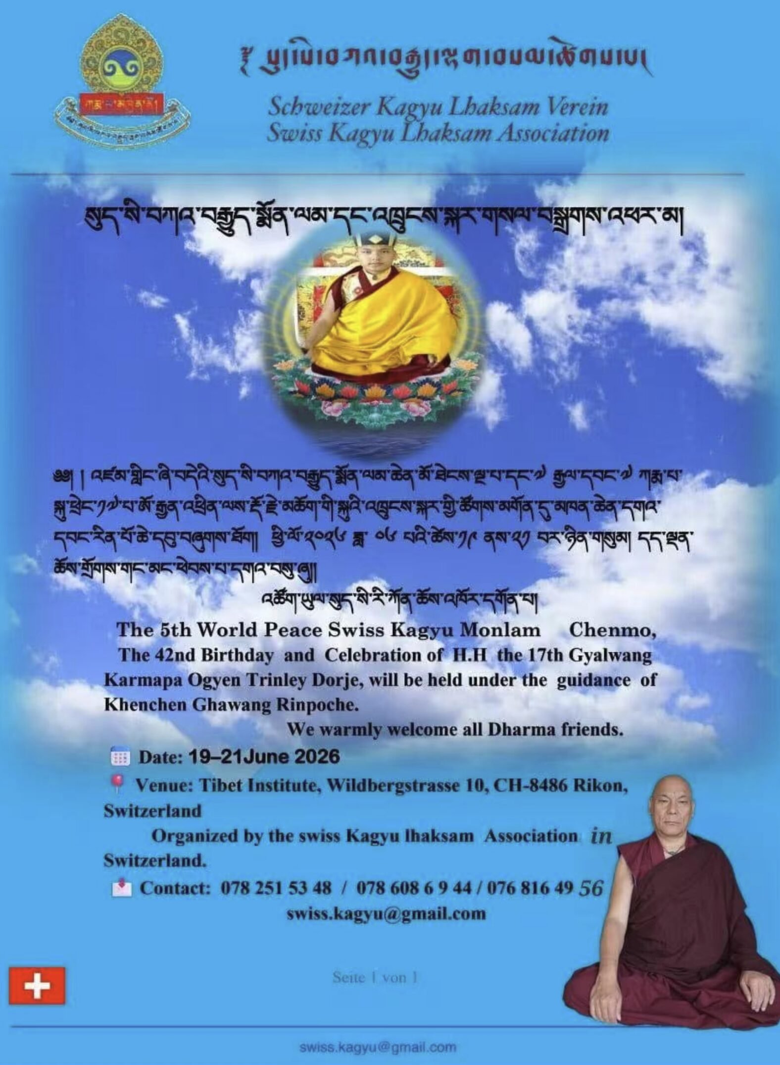 Swiss Kagyu Lhaksam Association