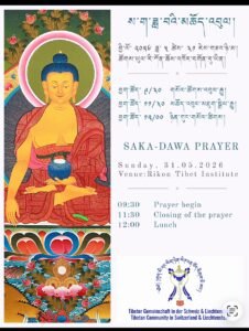 Poster for SAKA-DAWA