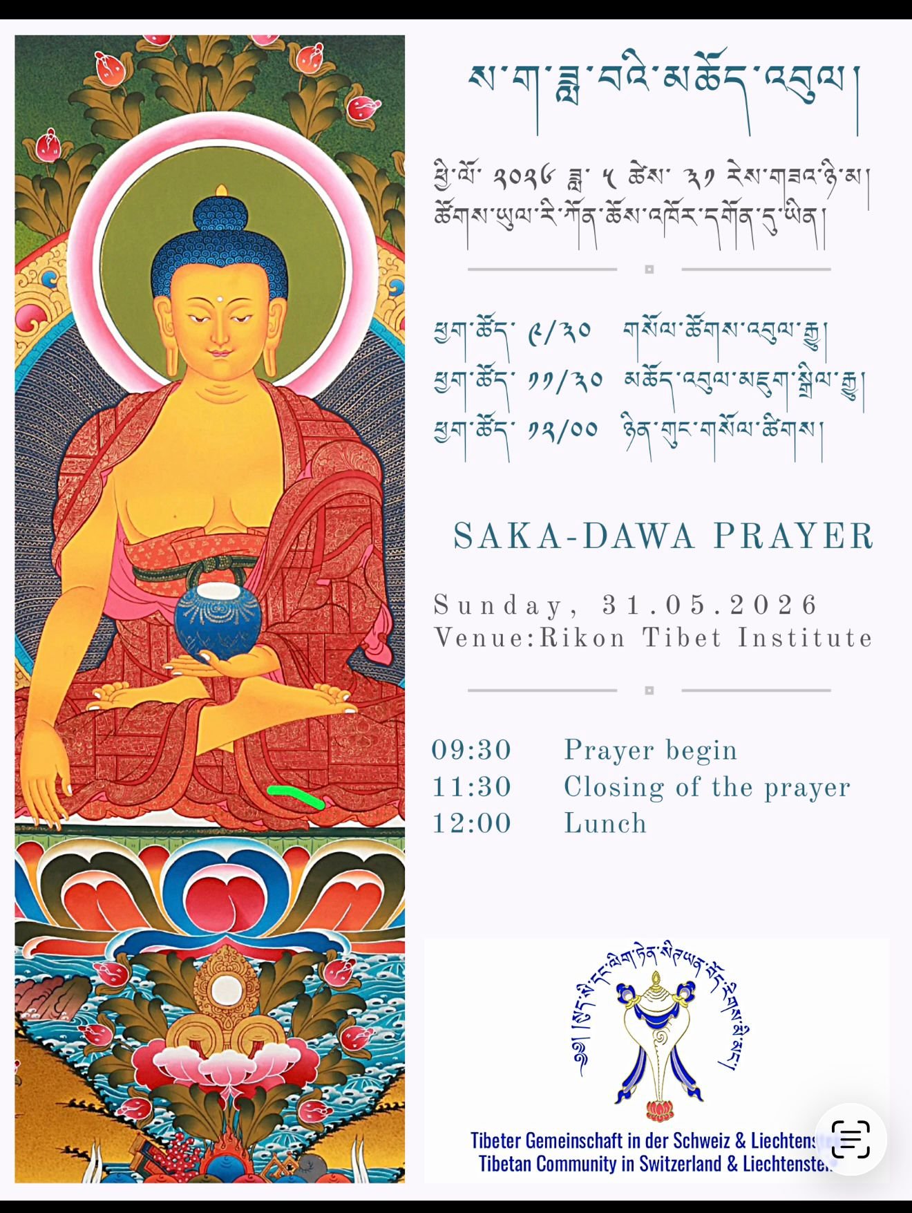 saka-dawa-puja2026