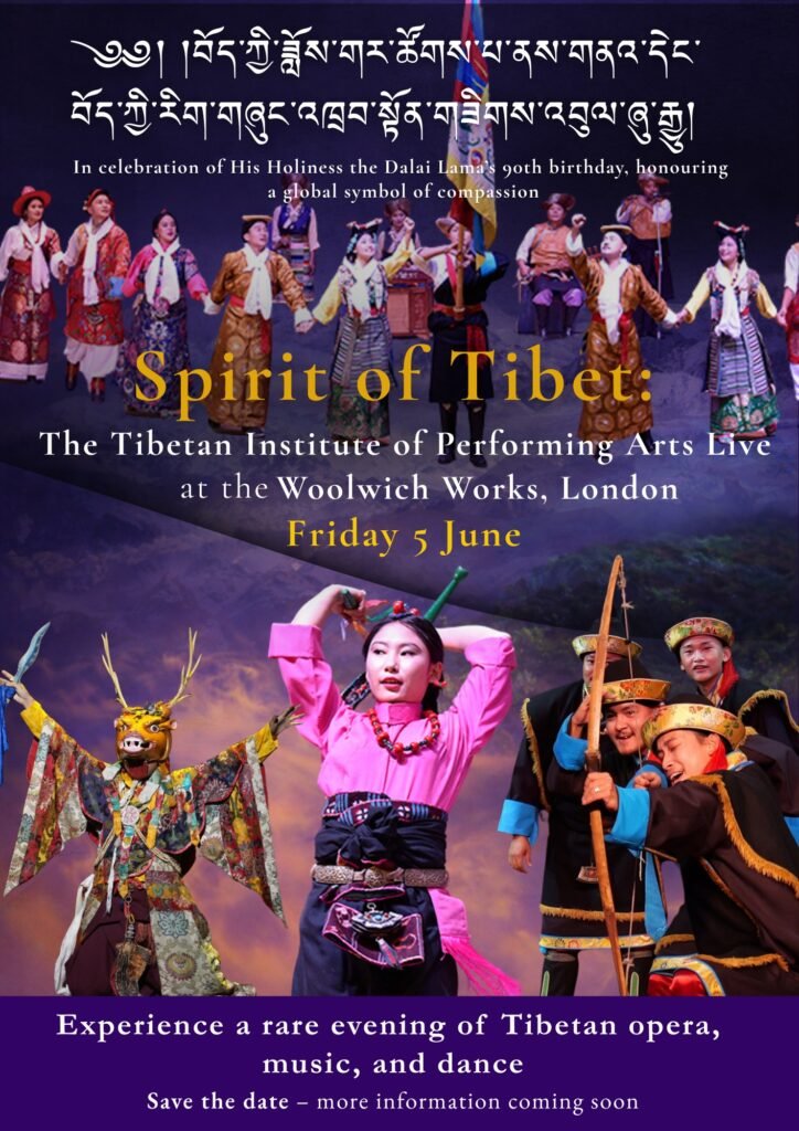 Tibetan International Performing Arts Spirit of Tibet Tour