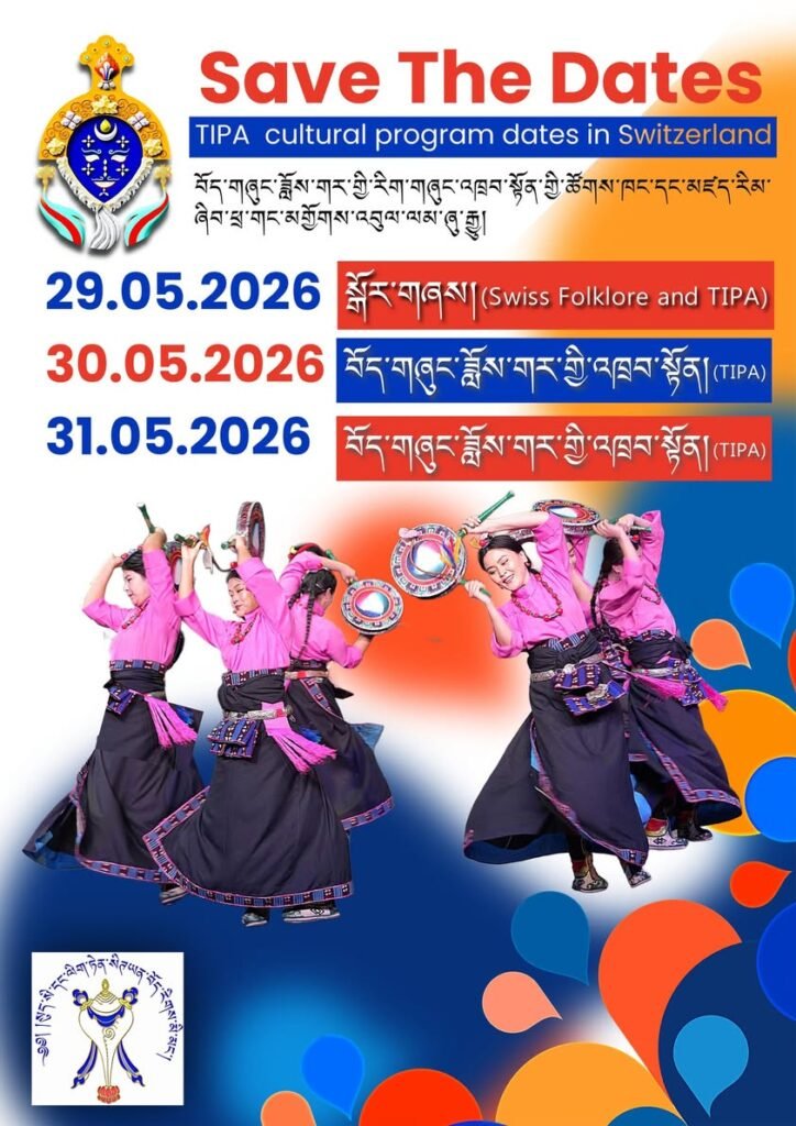 Tibetan International Performing Arts event