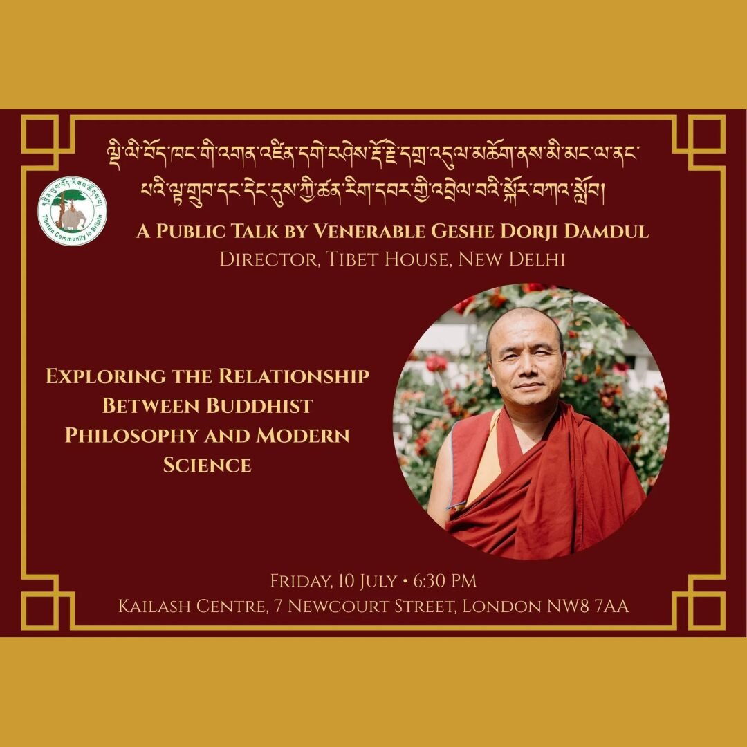 GESHE DORJI DAMDUL
