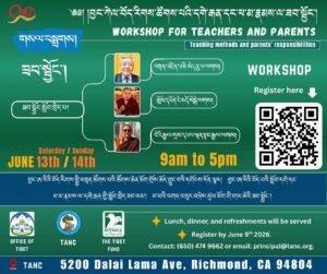 Poster for WORKSHOP FOR TEACHERS AND PARENTS