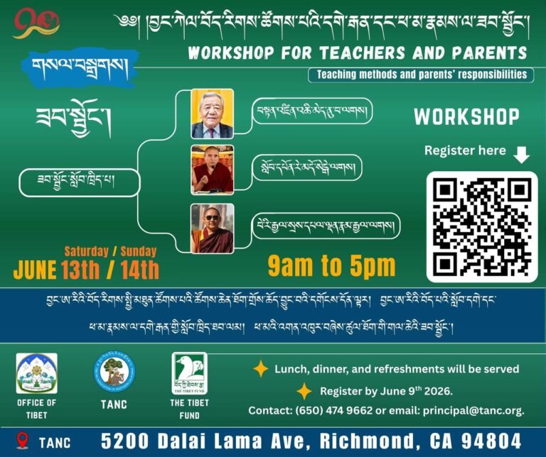 Poster for WORKSHOP FOR TEACHERS AND PARENTS