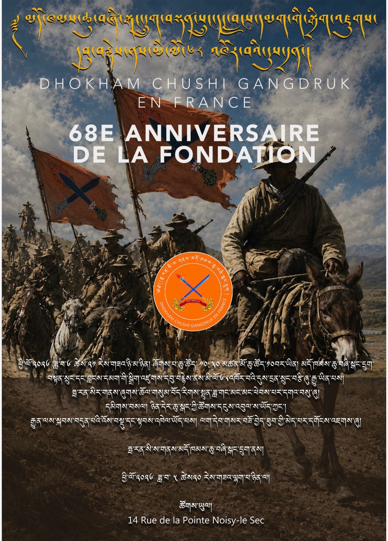 68E ANNIVERSAIRE DE LA FONDATION
