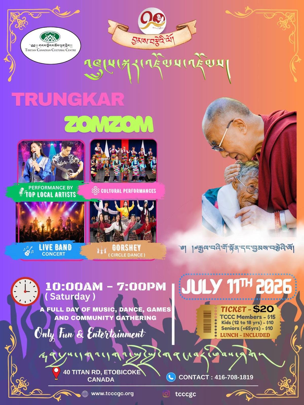 tccc