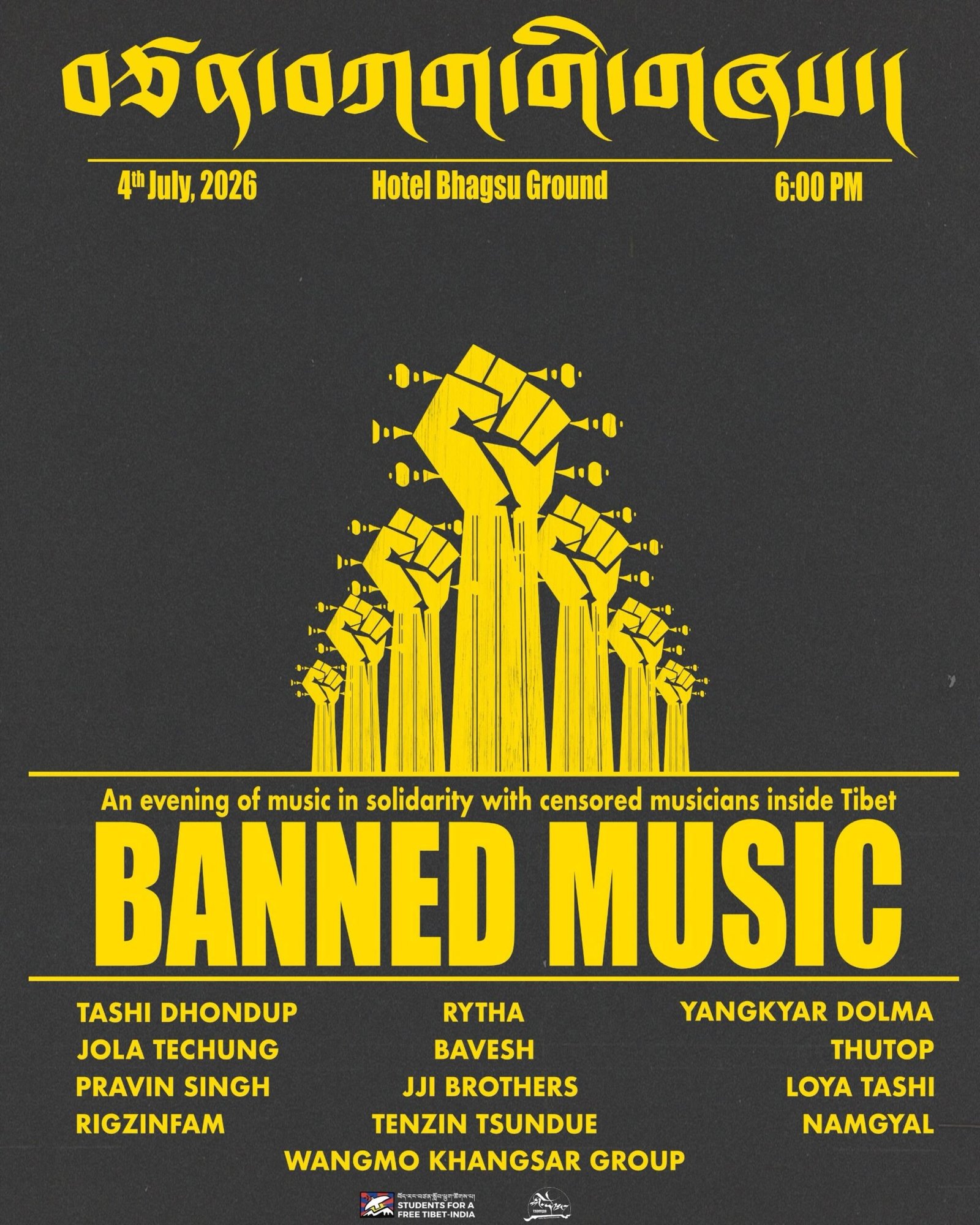 BANNED MUSIC