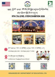 Poster for 9TH CTA LEVEL STEM EXHIBITION 2026
