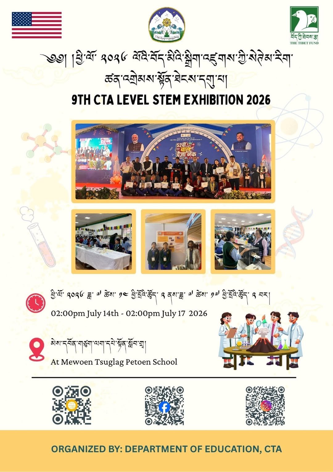 9TH CTA LEVEL STEM EXHIBITION 2026