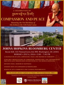 Poster for Honoring the 91st Birthday of His Holiness the 14th Dalai Lama