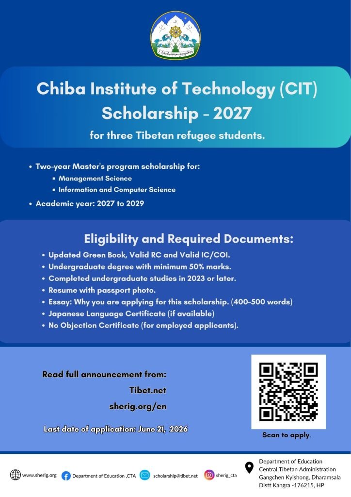 Chiba Institute of Technology (CIT) Scholarship - 2027