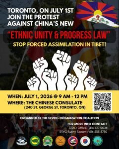 Poster for Stop Forced Assimilation in Tibet