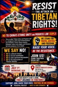 Poster for TIBETAN RIGHTS!