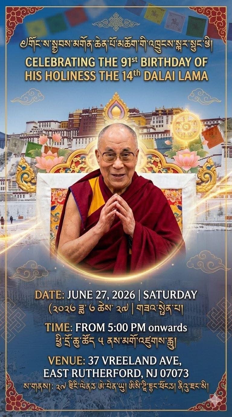 CELEBRATING THE 91S+ BIRTHDAY OF HIS HOLINESS THE 14th DALAI LAMA
