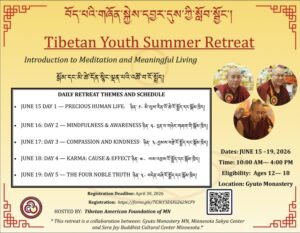Poster for Youth Summer Retreat