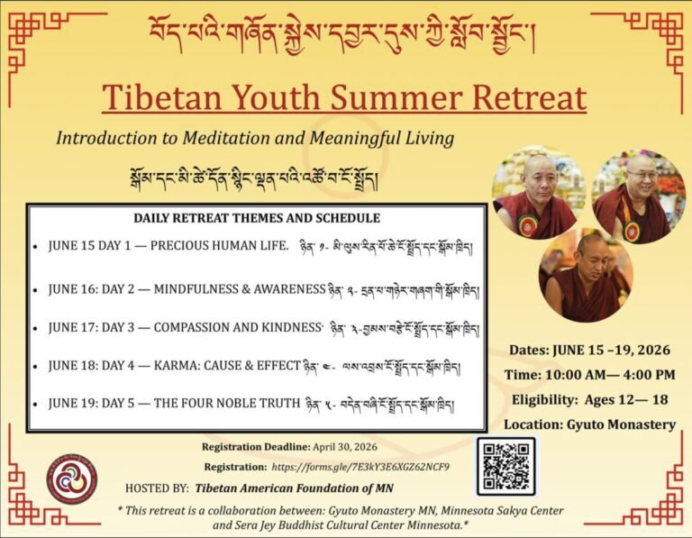 Poster for Youth Summer Retreat