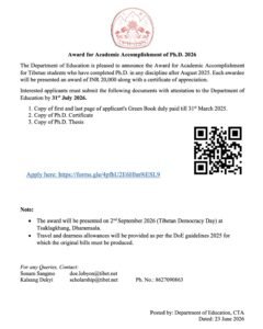 Poster for Award for Academic Accomplishment of Ph.D. 2026