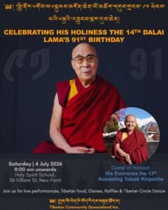 Poster for CELEBRATING HIS HOLINESS THE 14TH DALAI LAMA’S 91ST BIRTHDAY