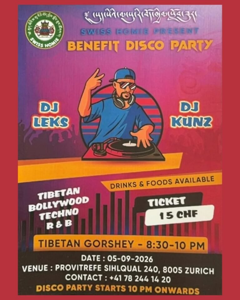 Poster for Benefit party . Homie