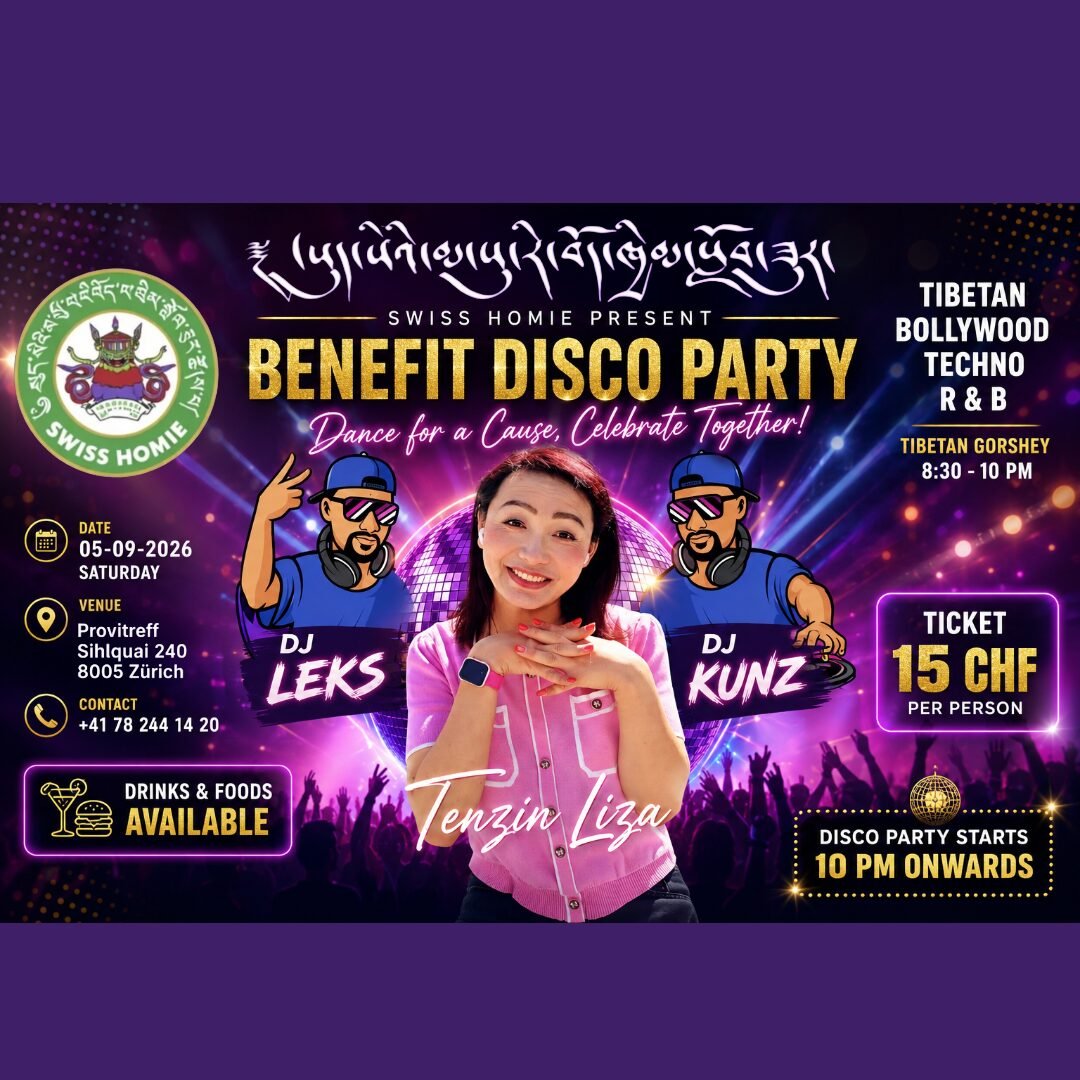BENEFIT DISCO PARTY