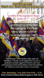 Poster for PROTEST
