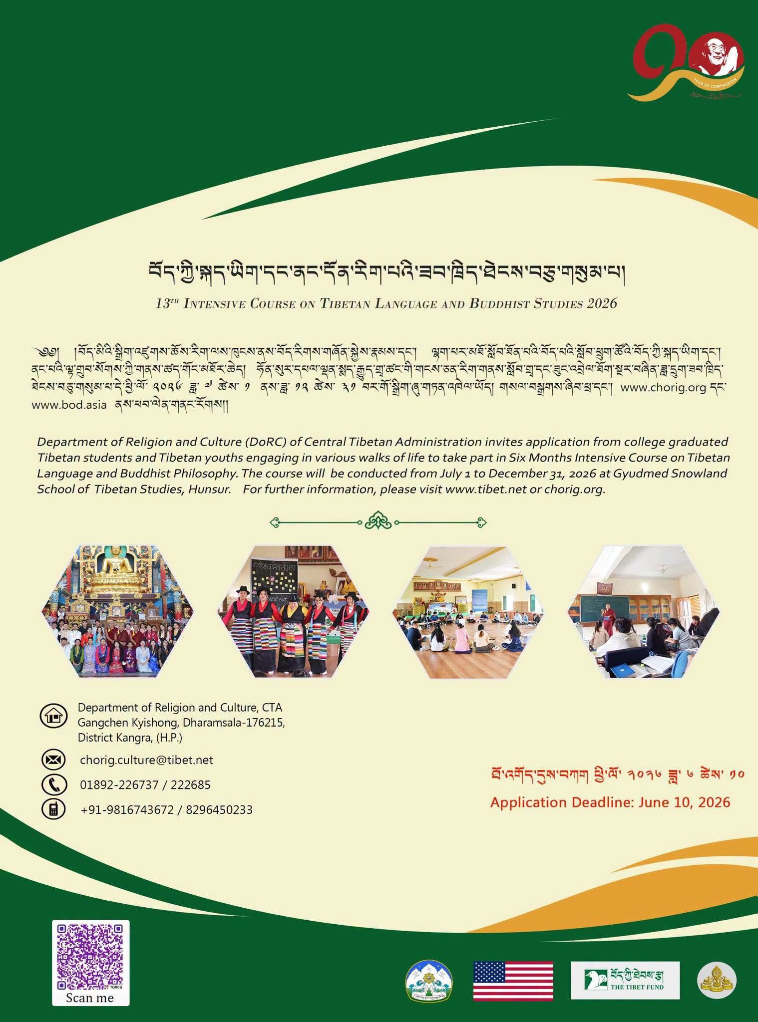 Tibetan Language and Bhuddhist Studies