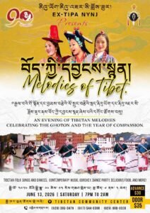 EX-TIPA NYNJ_TibetenEvents
