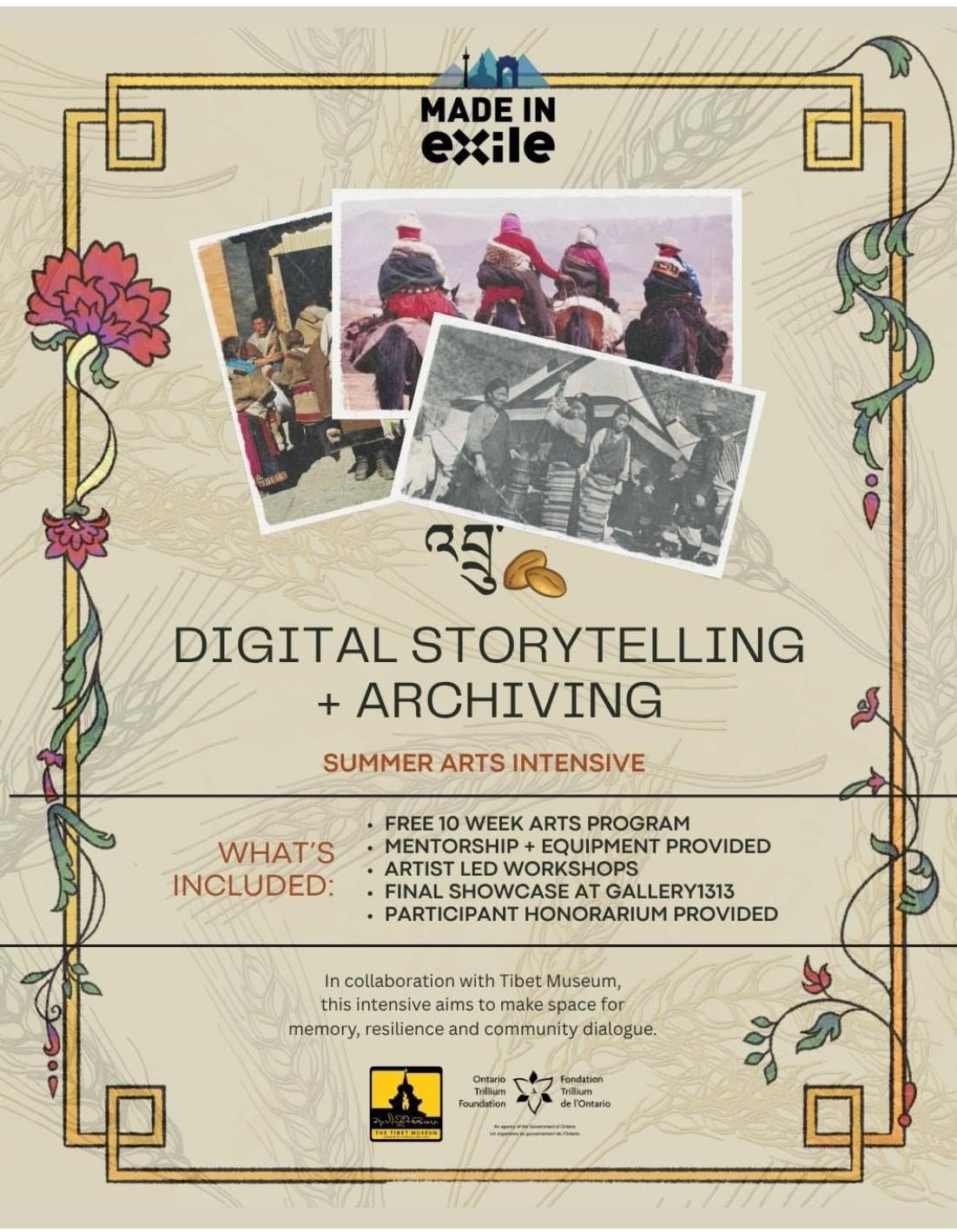 Digital Storytelling