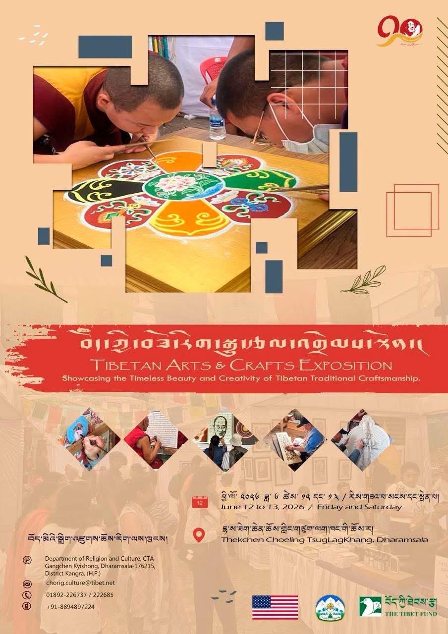TIBETAN ArTs & Crafts EXPOSITION