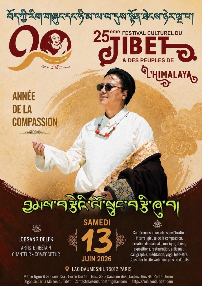 Poster for Featuring Lobsang Delek at the Himalayan Festival