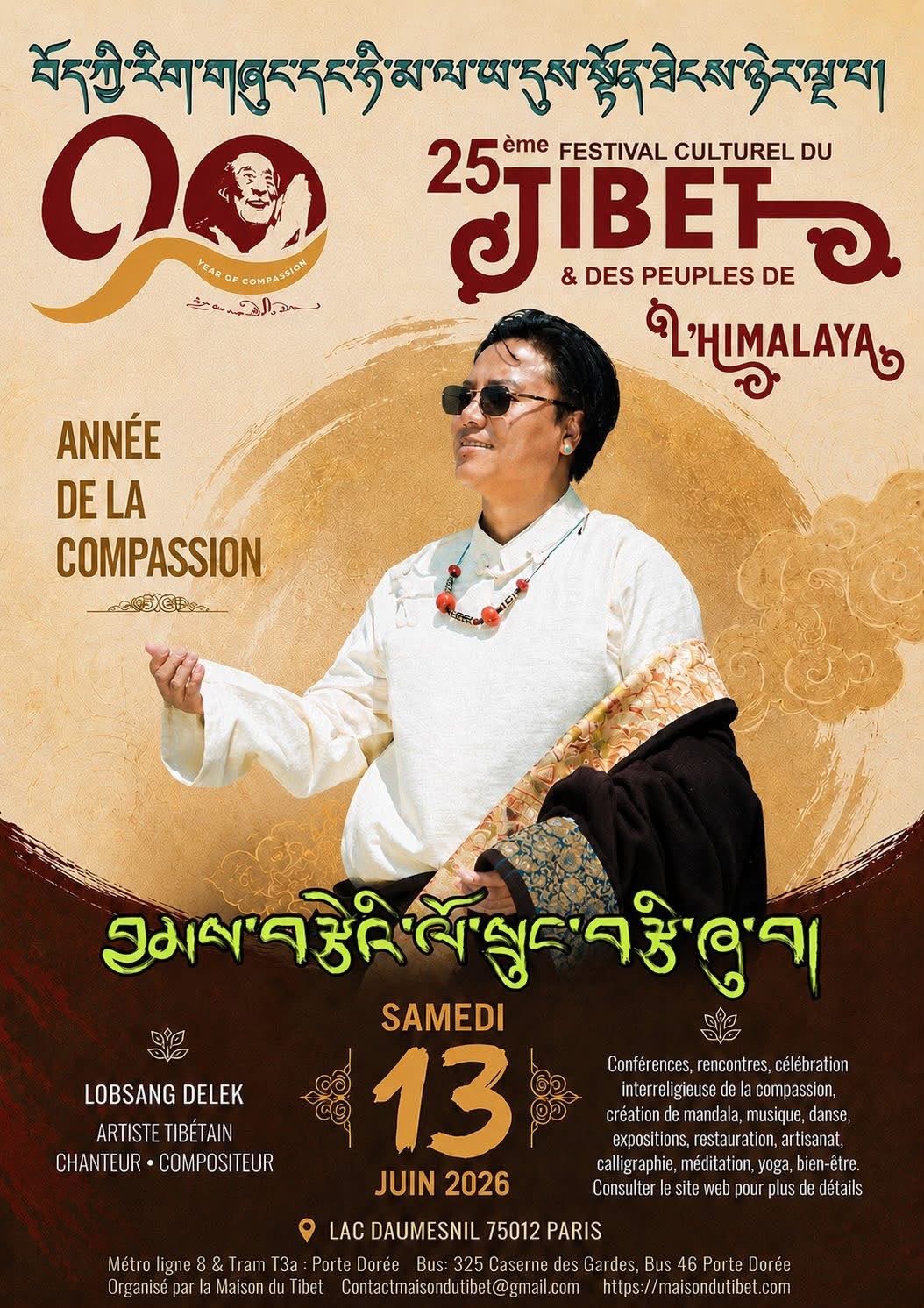 ིHIMALAYA FESTIVAL