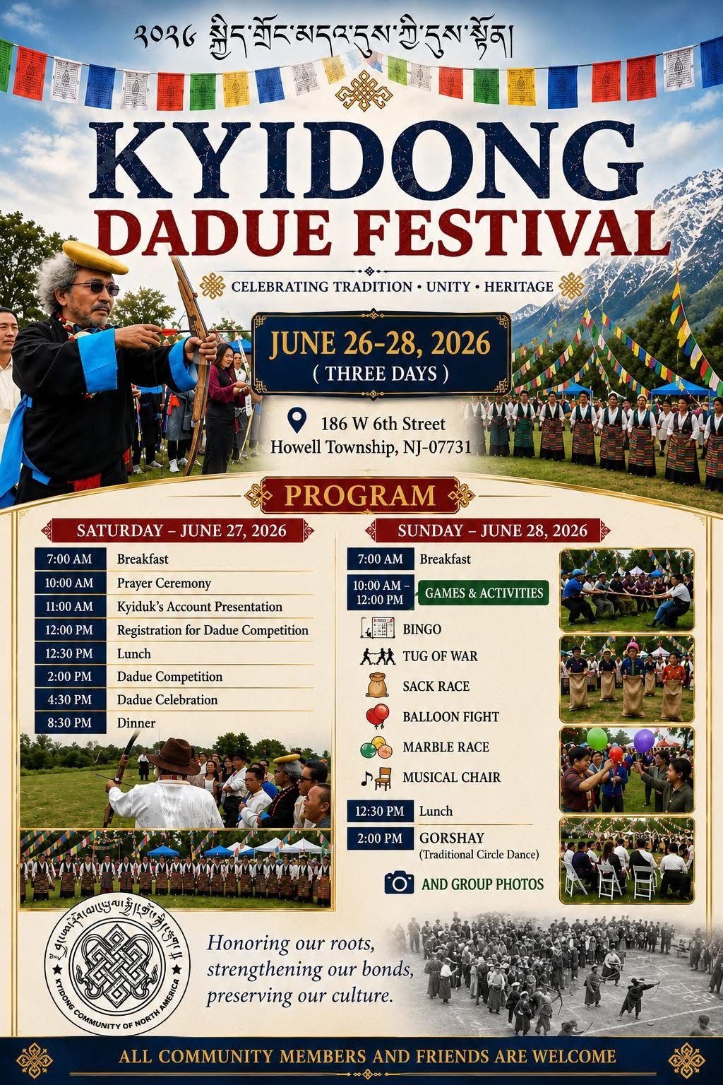 Tibetan Events