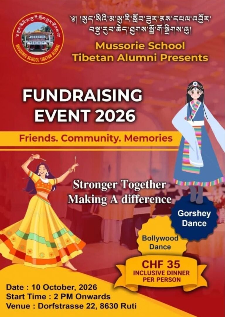 Poster for FUNDRAISING EVENT 2026