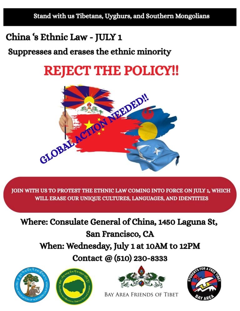 Poster for REJECT THE POLICY!!