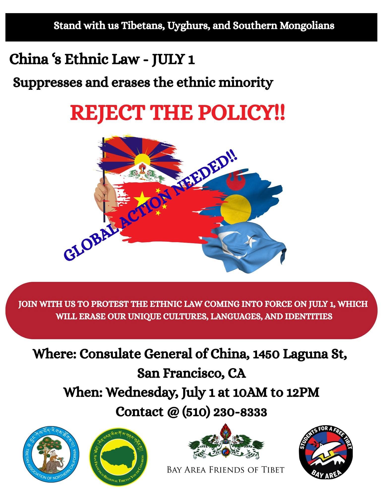 Stand with us Tibetans,