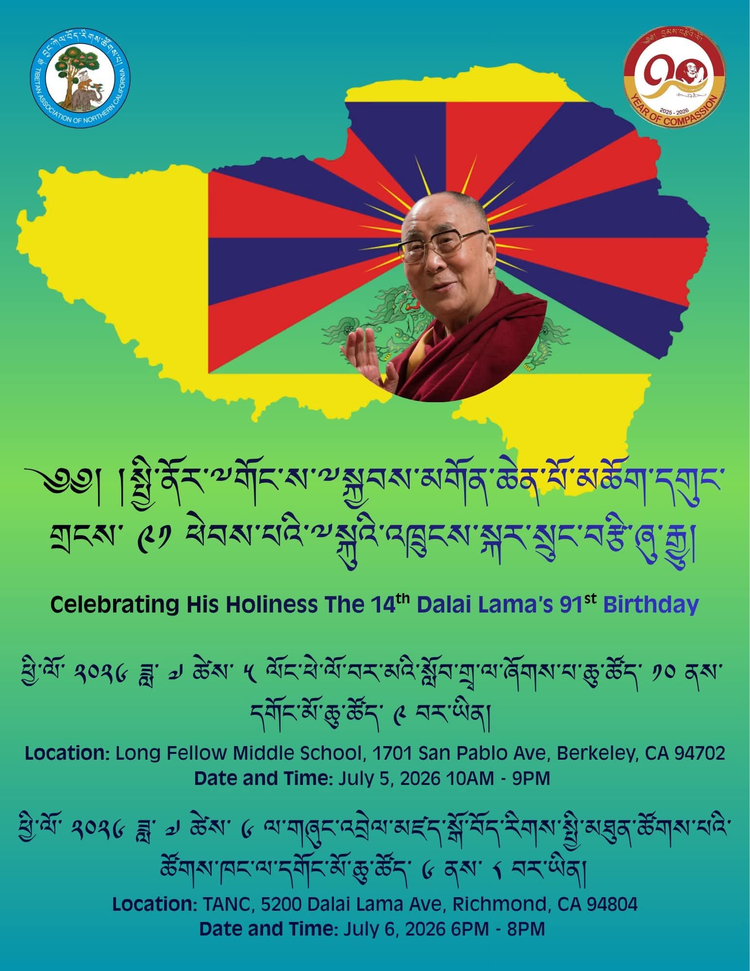Celebrating His Holiness The 14th Dalai Lama's 91st Birthday