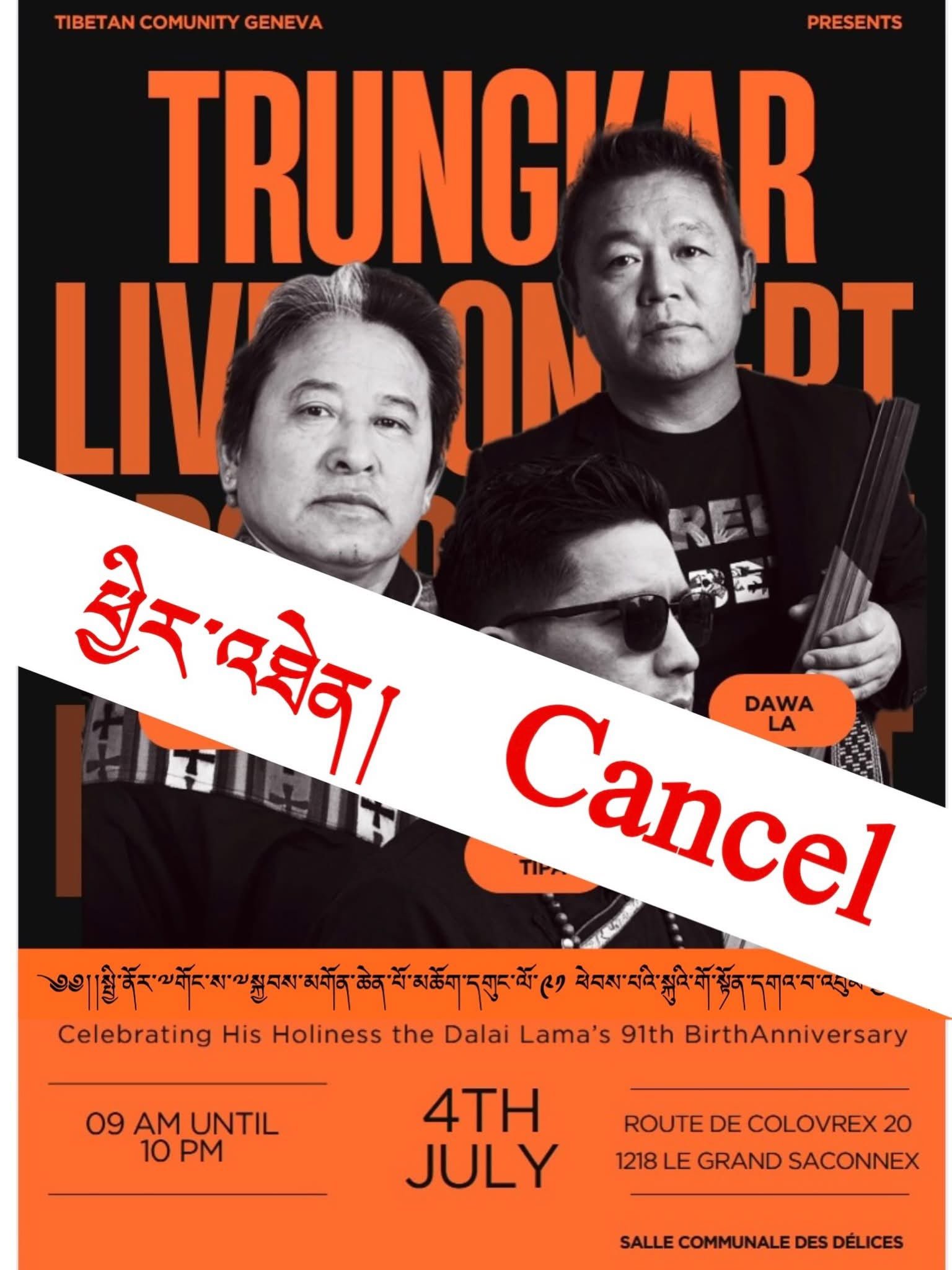 Poster: H. H. Dalai Lama’s 91th Birth Celebration
