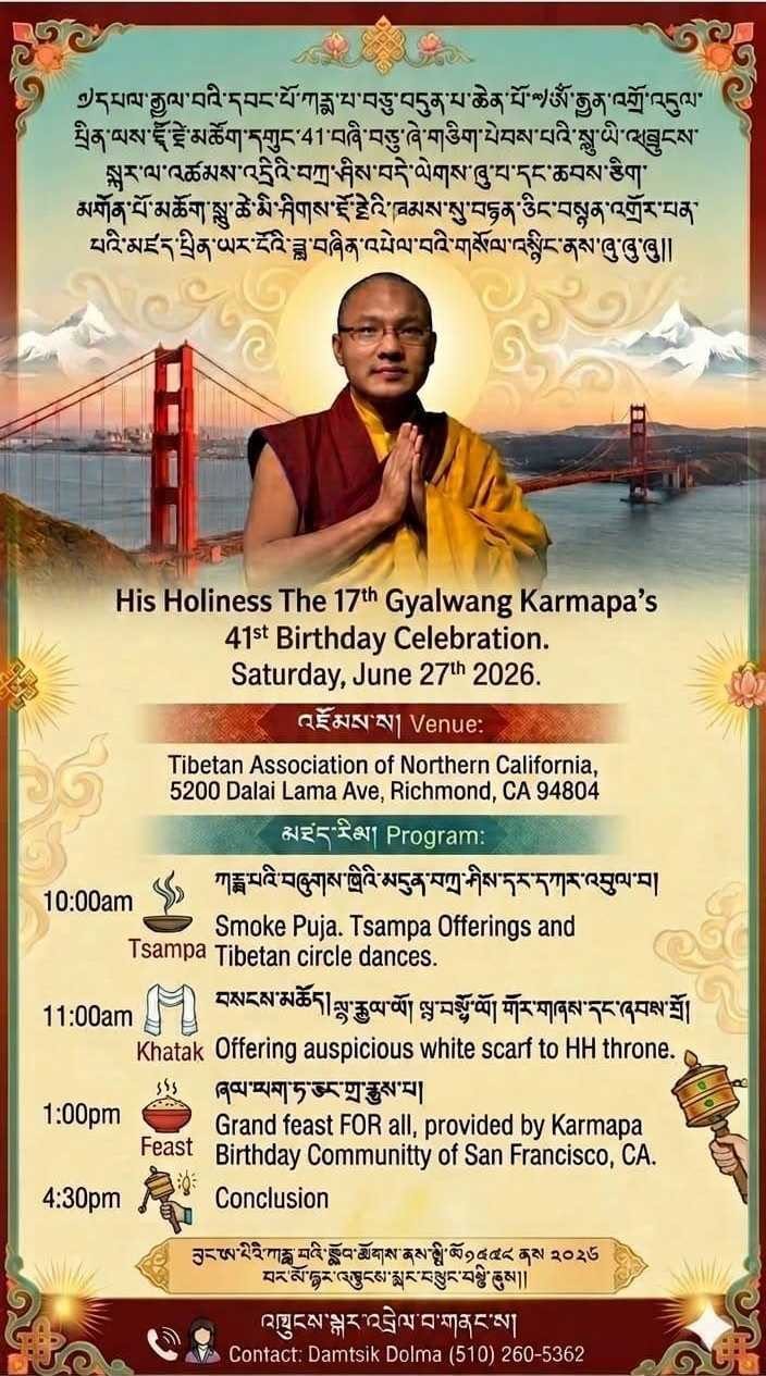 His Holiness The 17h Gyalwang Karmapa's 41st Birthday Celebration.