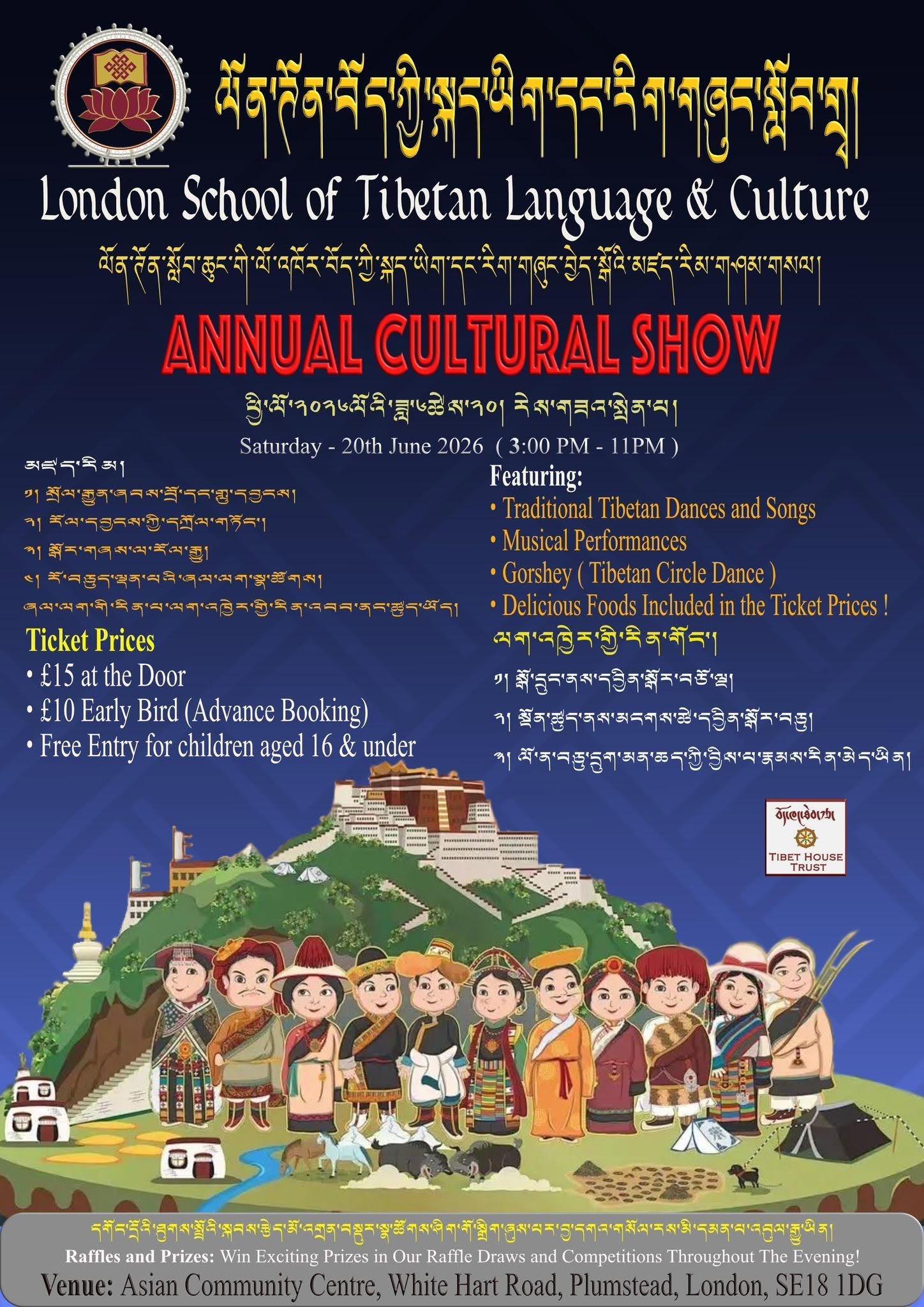 London School of Tibetan Language & Culture