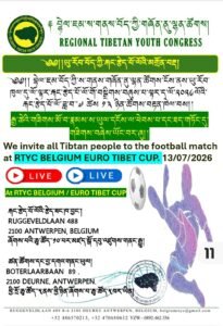 Poster for RTYC BELGIUM EURO TIBET CUP