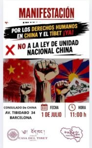 Poster for POR LOS DERECHOS HUMANOS EN CHINA Y EL TÍBET YA!