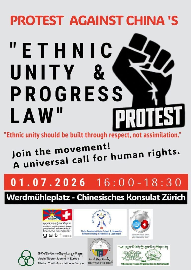 Poster for PROTEST AGAINST CHINA ‘S