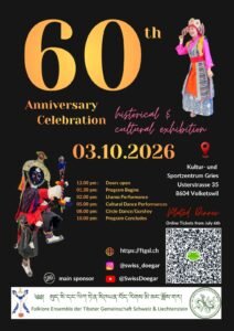 Poster for 60th Anniversary Celebration