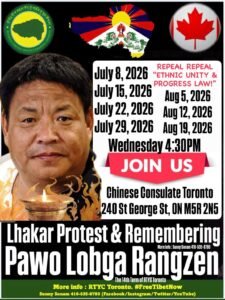 Poster for Lhakar Protest & Remembering