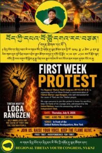Poster for FIRST WEEK PROTEST