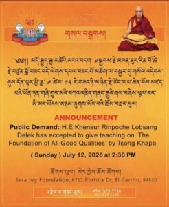 Poster for གསལ་བསྒྲགས།